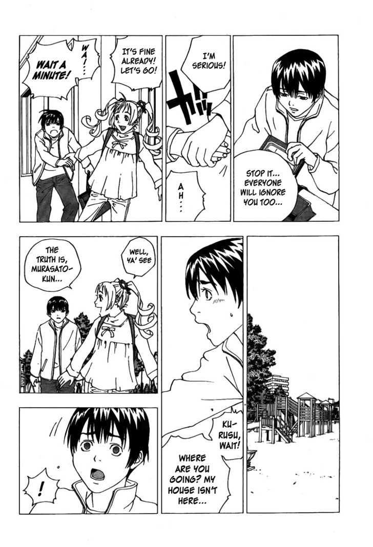 Luck Stealer Chapter 5 page 14 - Chapter 5 : A Small Scream