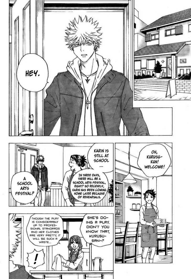Luck Stealer Chapter 5 page 2 - Chapter 5 : A Small Scream
