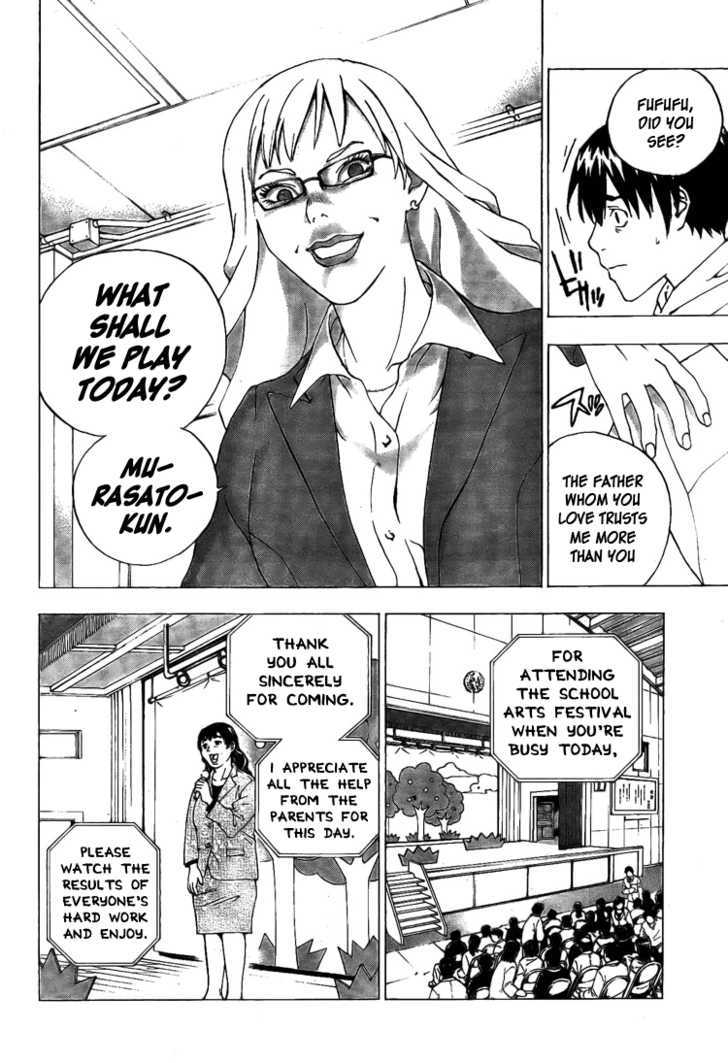 Luck Stealer Chapter 5 page 22 - Chapter 5 : A Small Scream