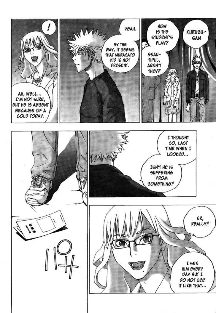 Luck Stealer Chapter 5 page 32 - Chapter 5 : A Small Scream