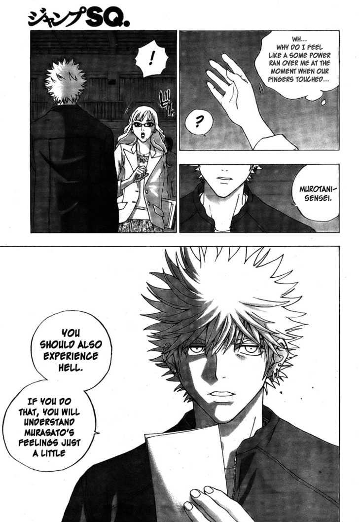 Luck Stealer Chapter 5 page 35 - Chapter 5 : A Small Scream