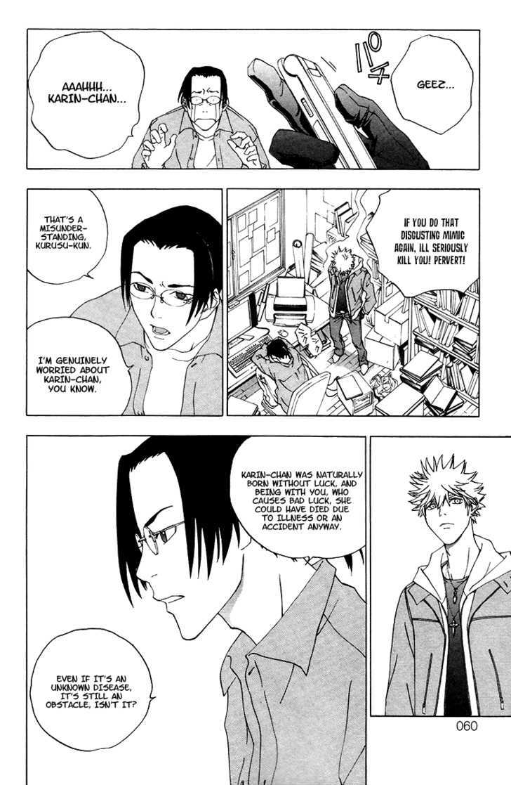 Luck Stealer Chapter 6 page 13 - Chapter 6 : An Old Friend