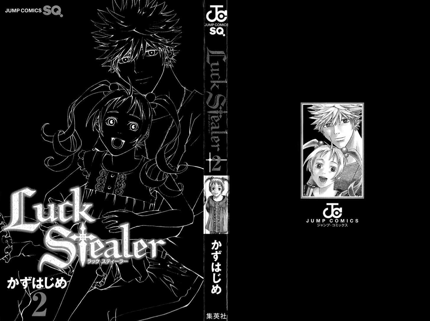 Luck Stealer Chapter 6 page 4 - Chapter 6 : An Old Friend