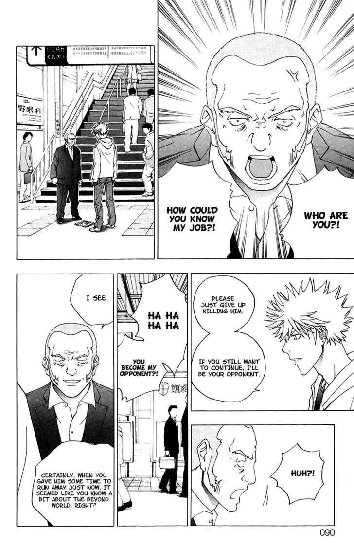 Luck Stealer Chapter 6 page 43 - Chapter 6 : An Old Friend