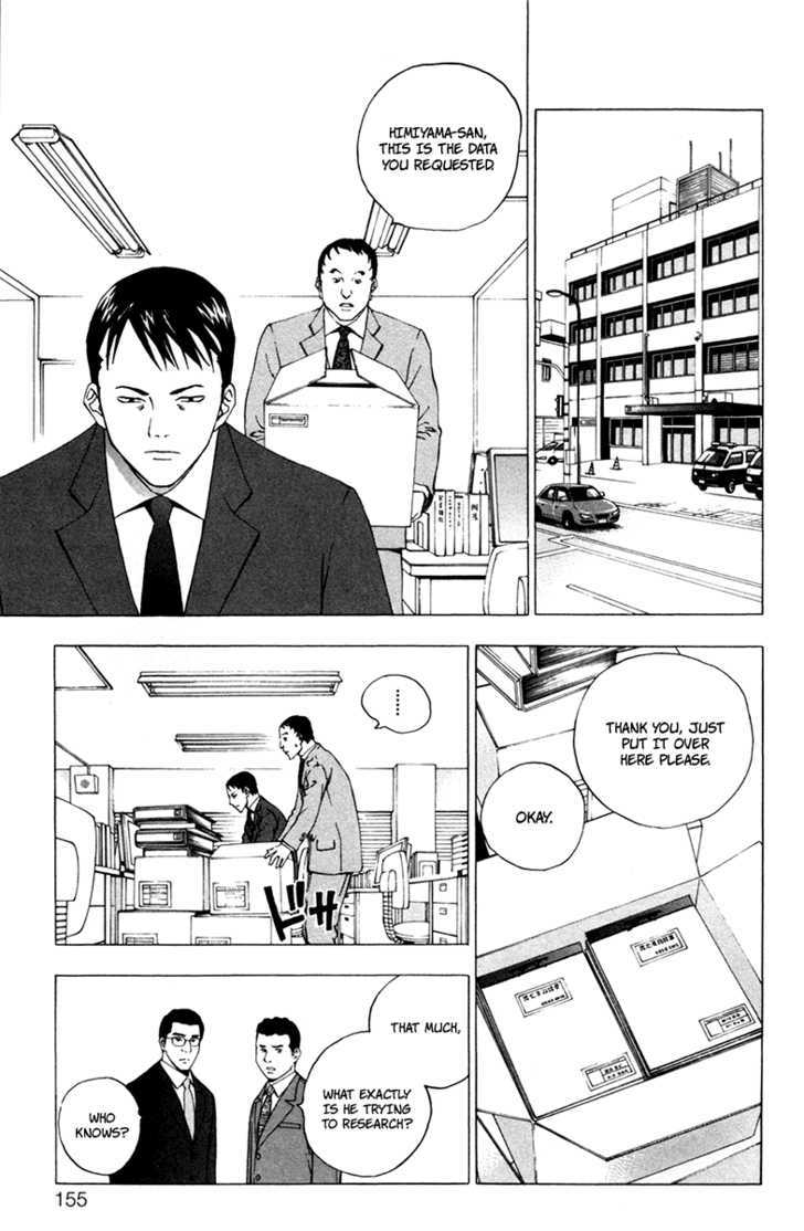 Luck Stealer Chapter 8 page 5 - Chapter 8 : Pursuit