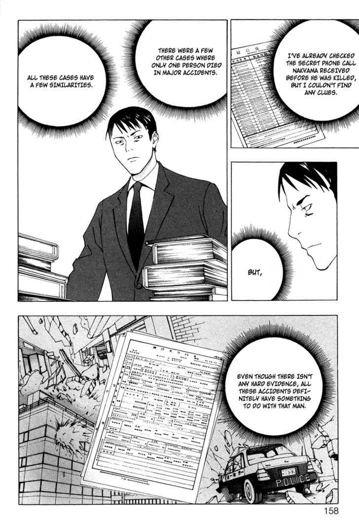 Luck Stealer Chapter 8 page 8 - Chapter 8 : Pursuit