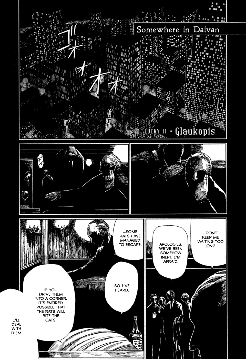 Lucky Dog 1 Blast Chapter 11 page 5 - Chapter 11: Glaukopis