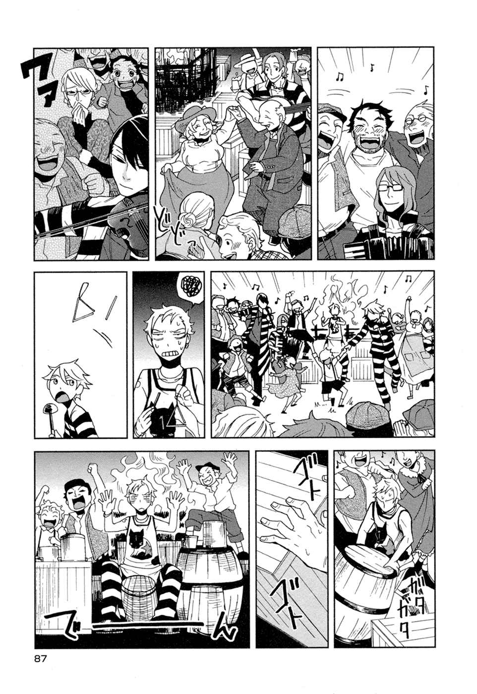 Lucky Dog 1 Blast Chapter 13 page 32 - Chapter 13: Come Now, Look at This