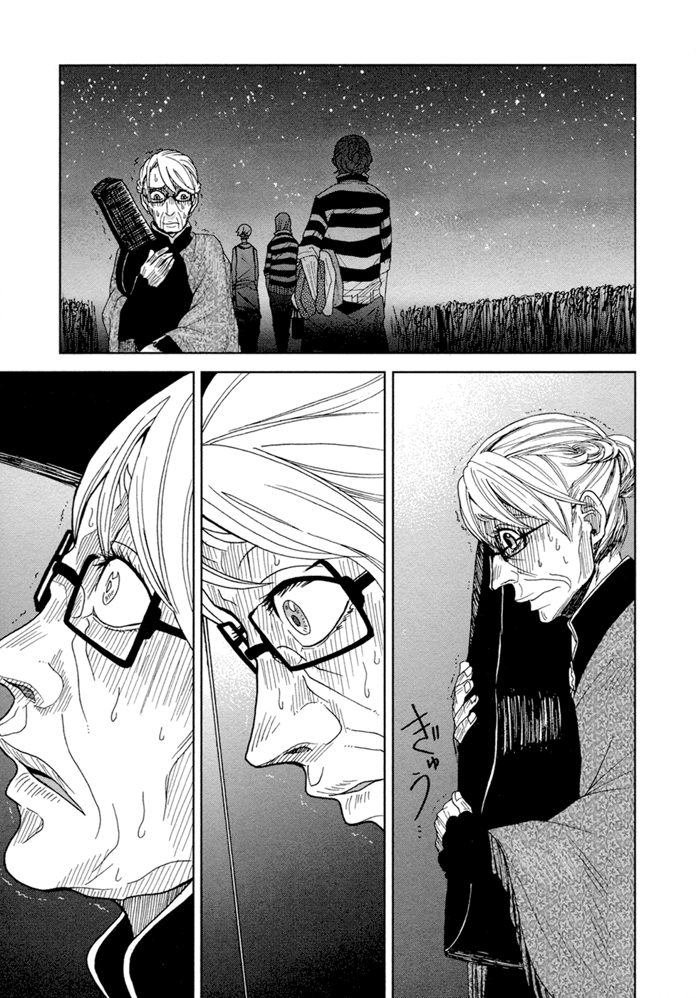 Lucky Dog 1 Blast Chapter 14 page 38 - Chapter 14: Fragileness