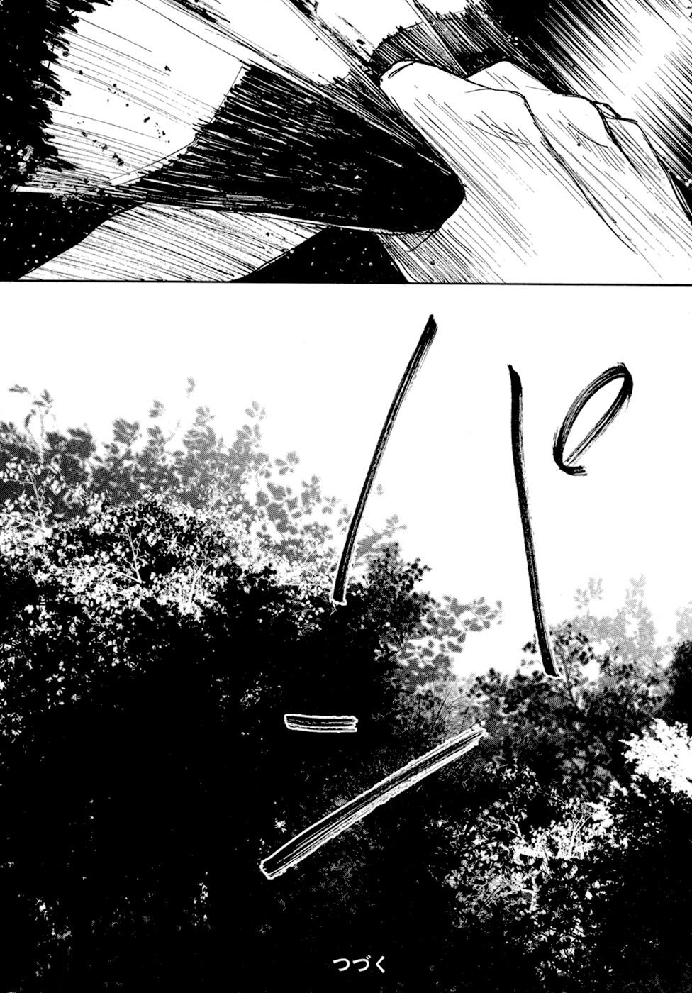 Lucky Dog 1 Blast Chapter 15 page 43 - Chapter 15: Waver Moon