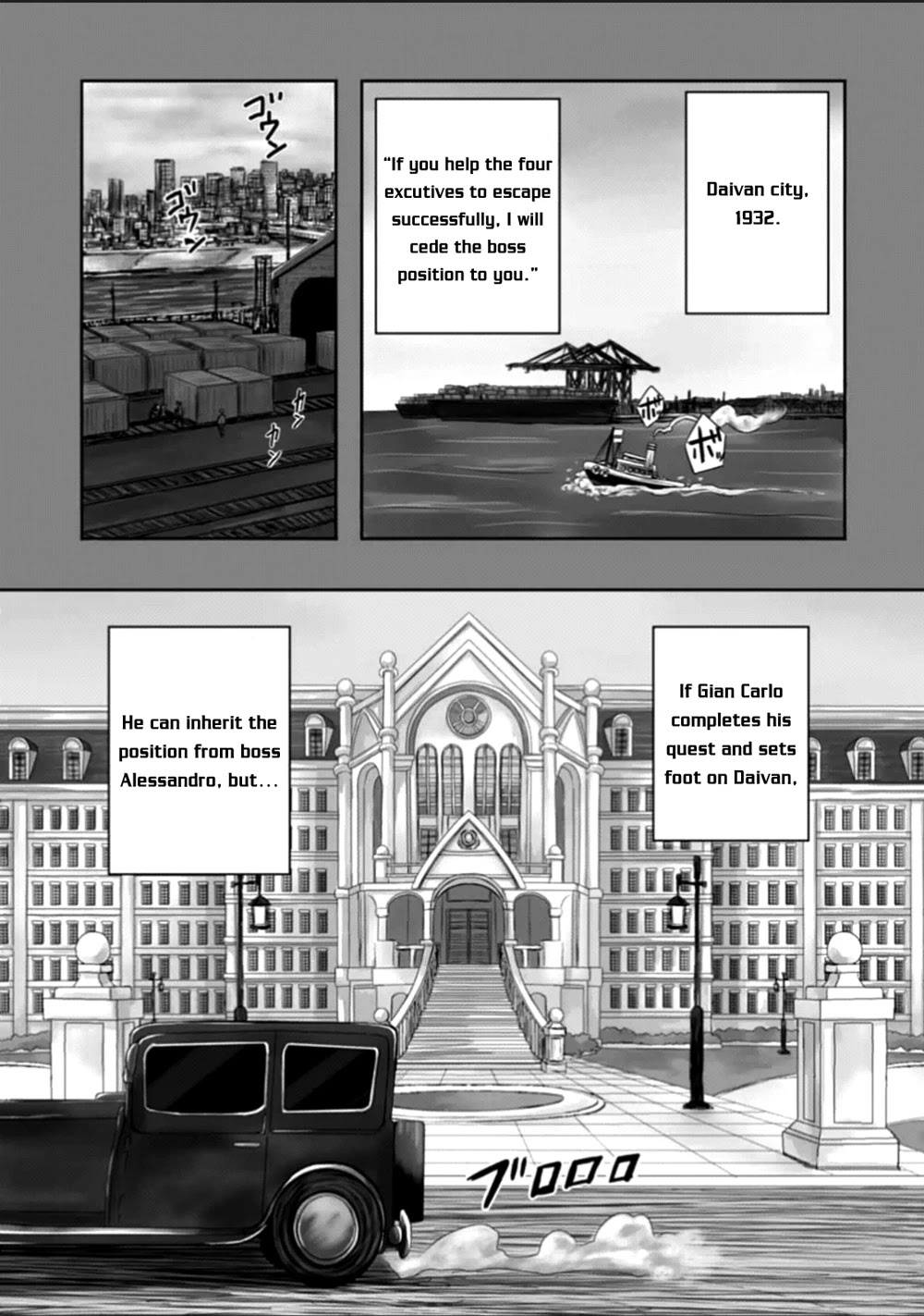 Lucky Dog 1 Blast Chapter 21 page 6 - Chapter 21: Excutive council