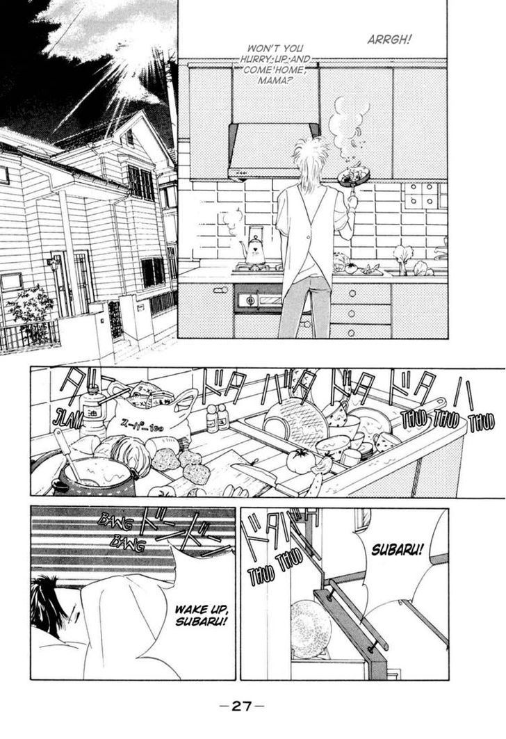 Lucky-kun Chapter 1 page 31 - Chapter 1