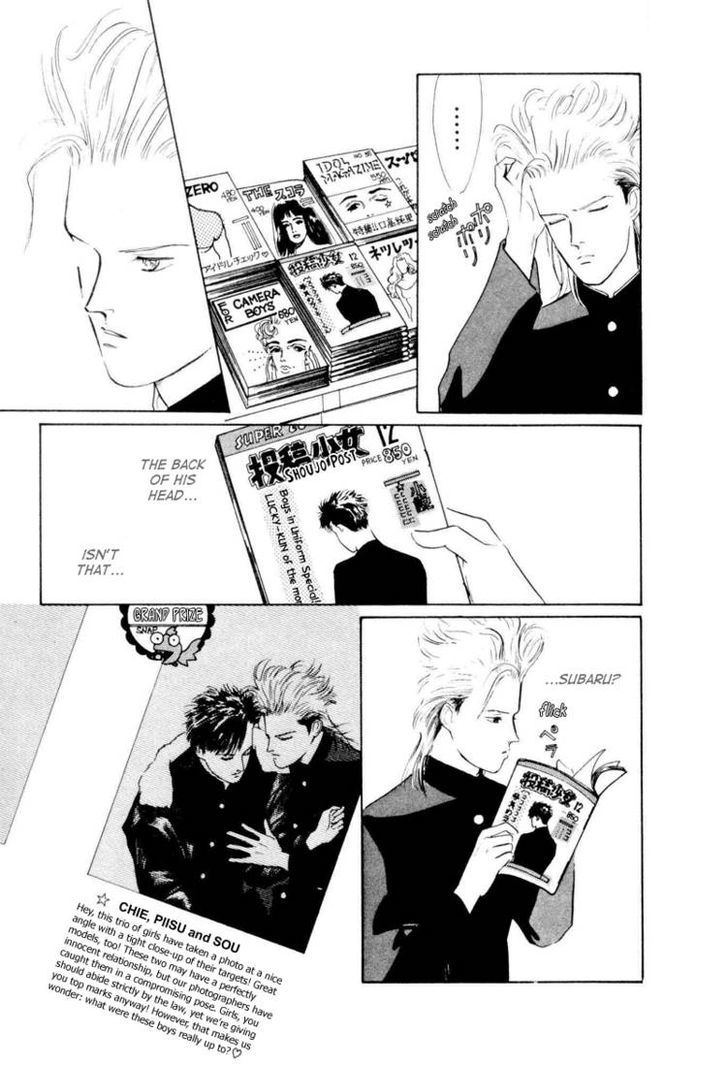 Lucky-kun Chapter 1 page 47 - Chapter 1