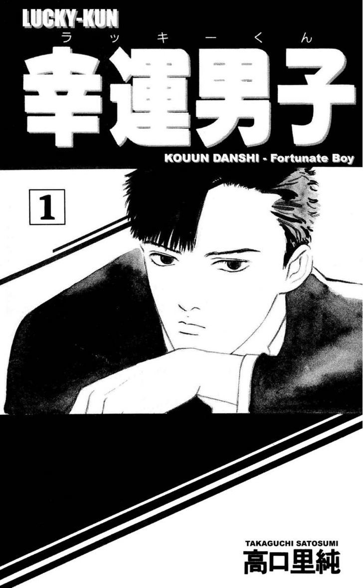 Lucky-kun Chapter 1 page 6 - Chapter 1