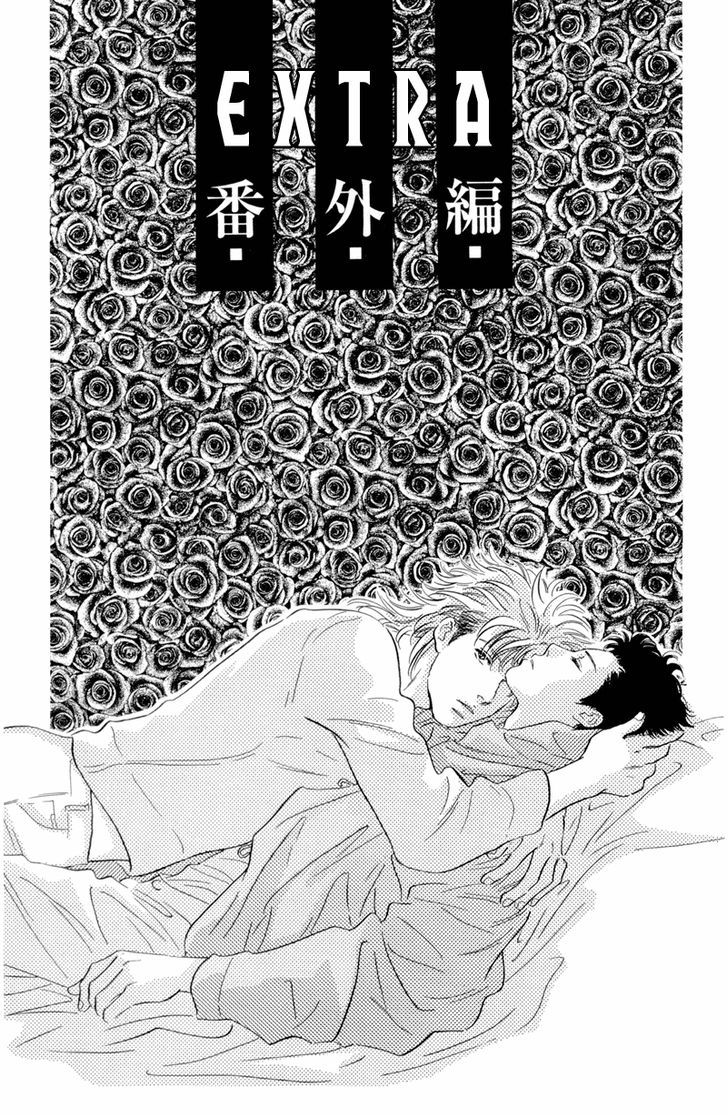 Lucky-kun Chapter 13.1 page 1 - Chapter 13.1