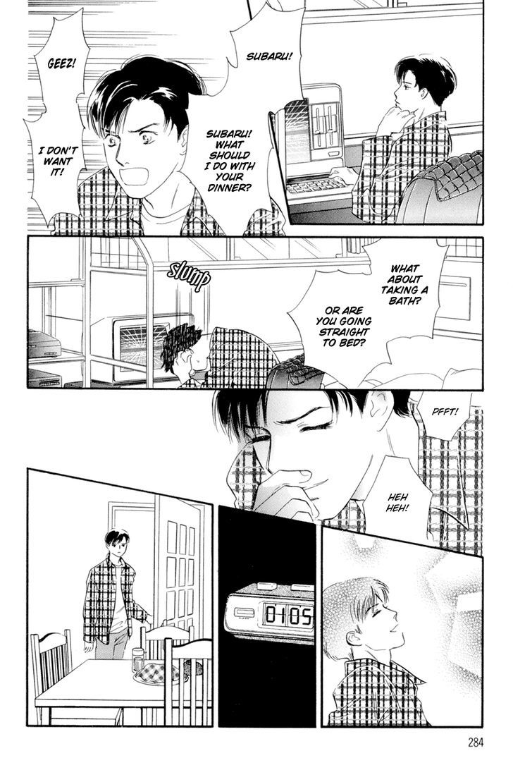 Lucky-kun Chapter 13.1 page 16 - Chapter 13.1