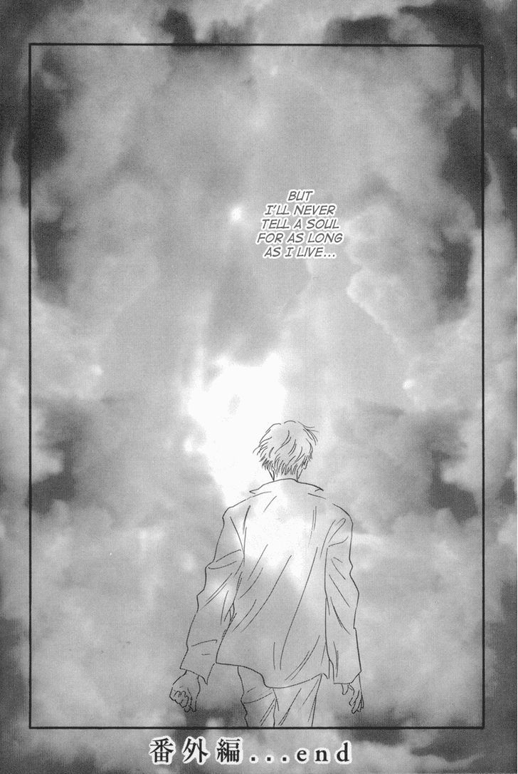 Lucky-kun Chapter 13.1 page 32 - Chapter 13.1