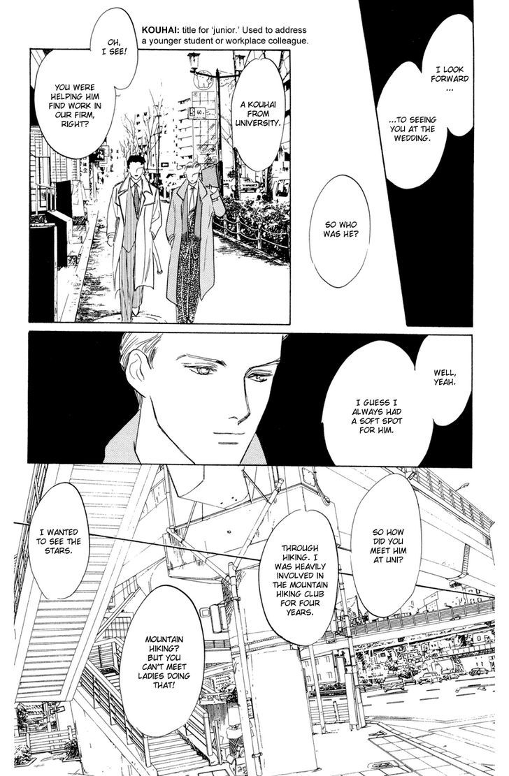 Lucky-kun Chapter 13 page 11 - Chapter 13