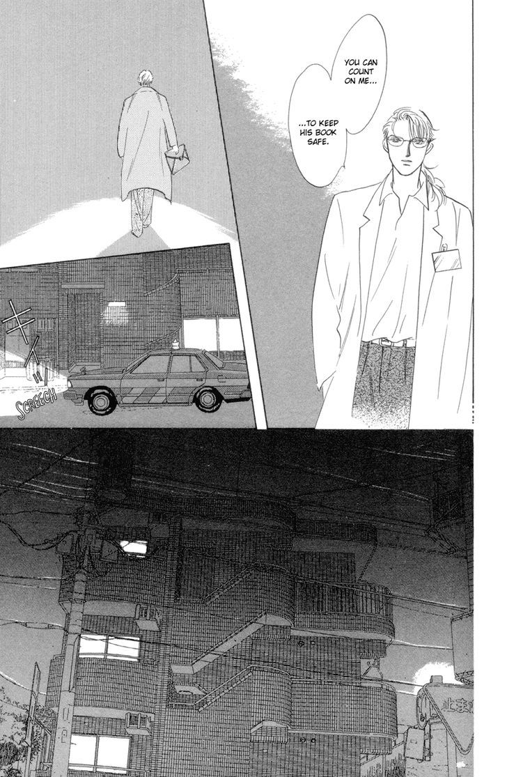 Lucky-kun Chapter 13 page 22 - Chapter 13