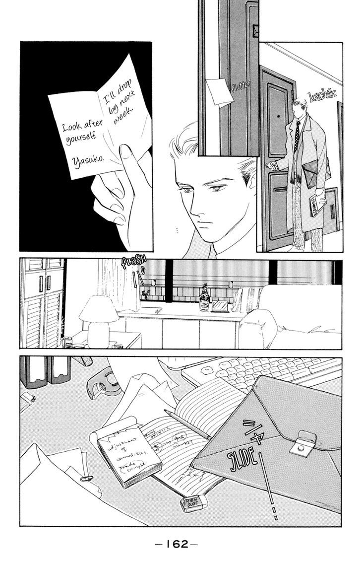 Lucky-kun Chapter 13 page 23 - Chapter 13