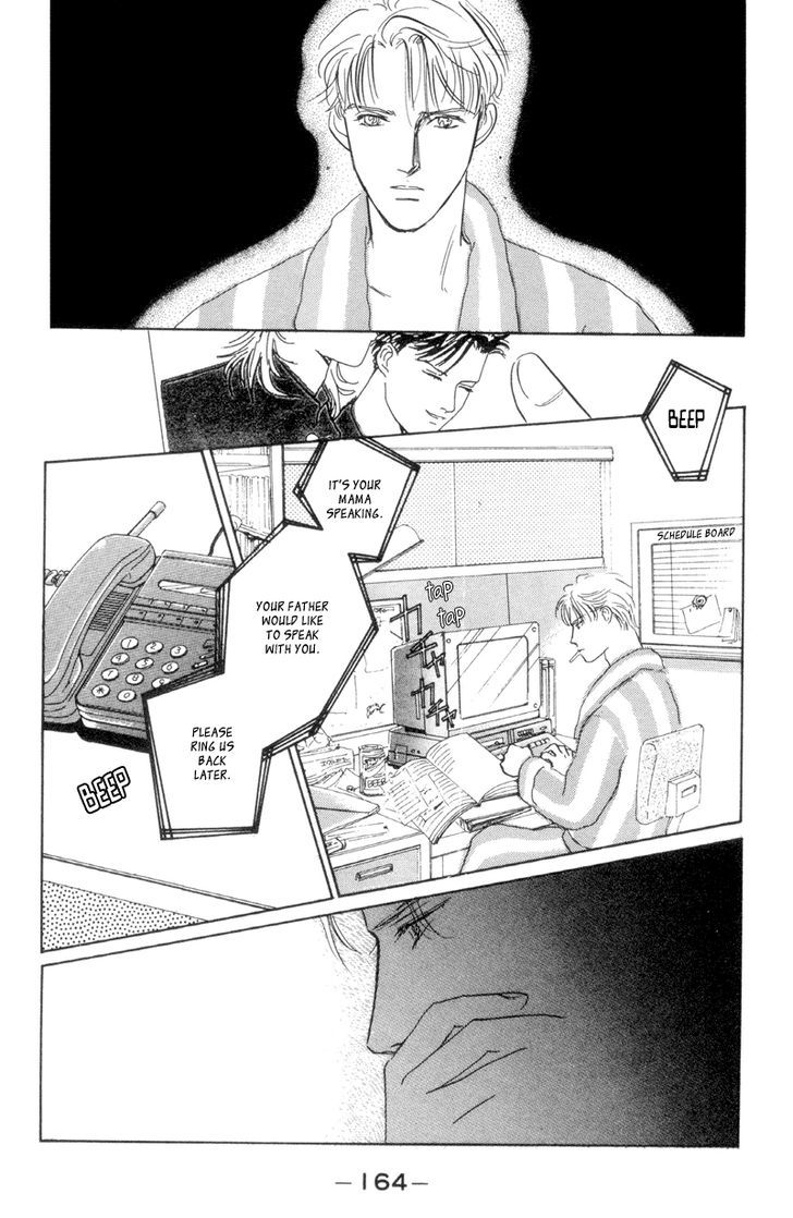 Lucky-kun Chapter 13 page 25 - Chapter 13