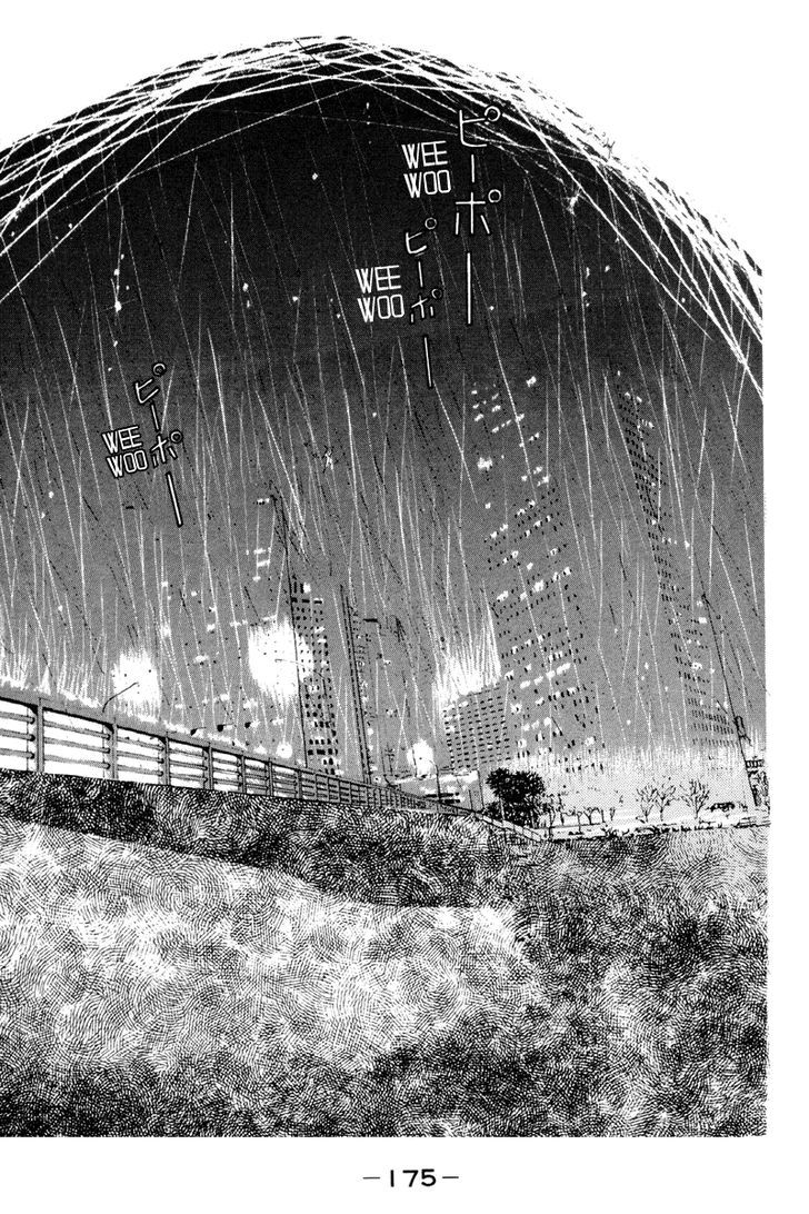 Lucky-kun Chapter 13 page 36 - Chapter 13