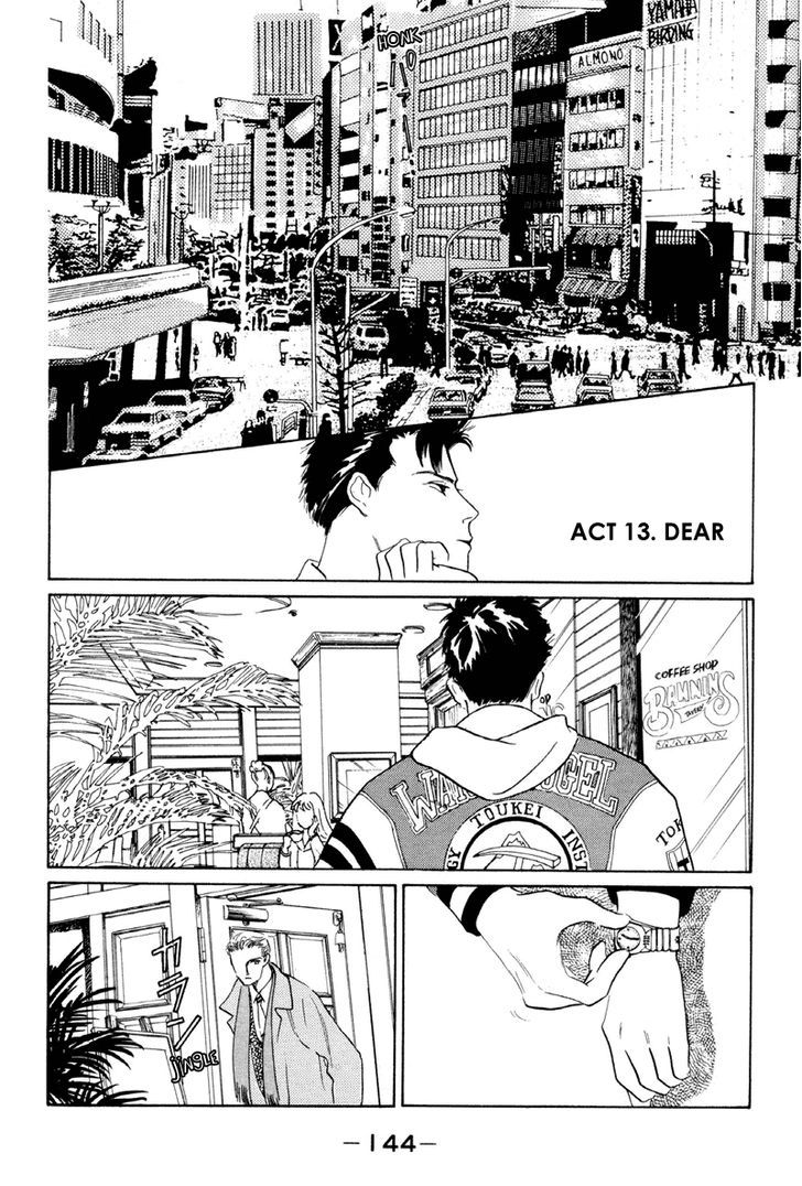 Lucky-kun Chapter 13 page 5 - Chapter 13
