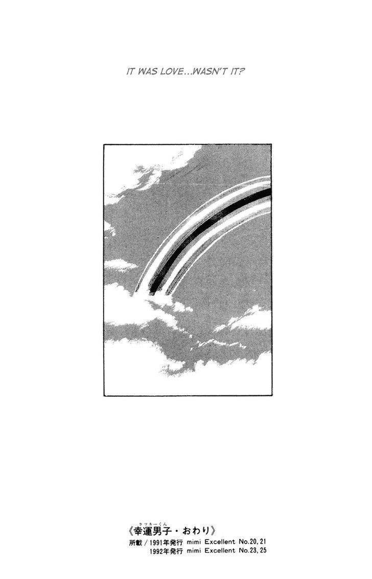 Lucky-kun Chapter 13 page 52 - Chapter 13
