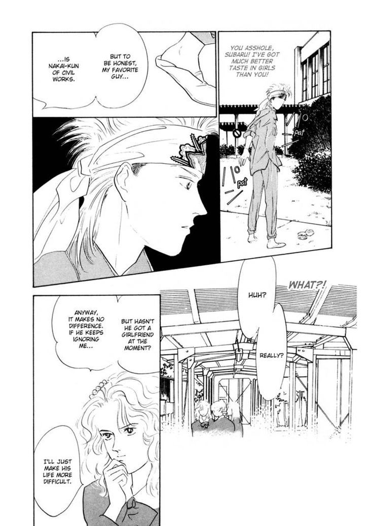 Lucky-kun Chapter 2 page 17 - Chapter 2