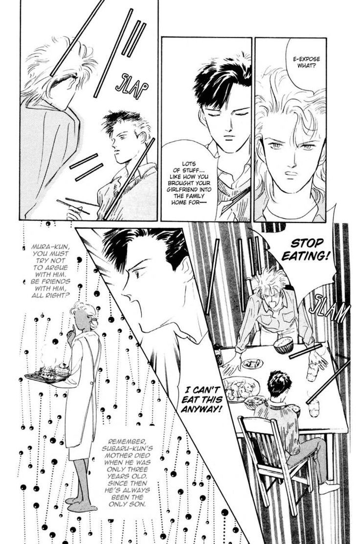 Lucky-kun Chapter 2 page 21 - Chapter 2