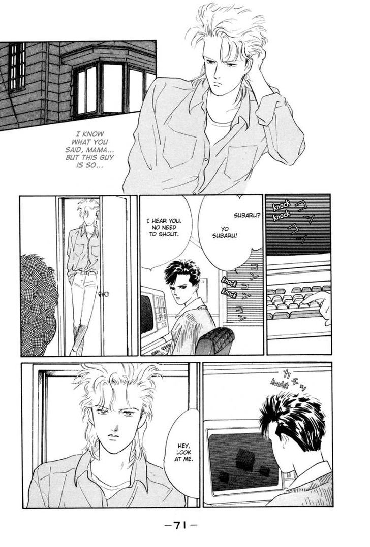 Lucky-kun Chapter 2 page 22 - Chapter 2