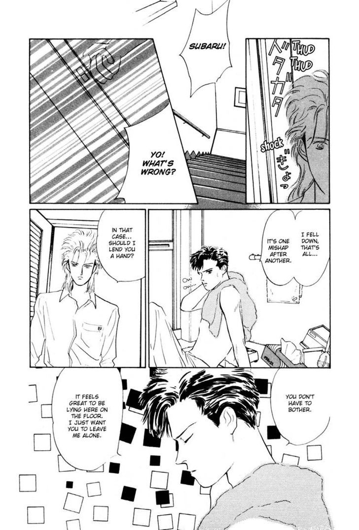 Lucky-kun Chapter 2 page 41 - Chapter 2