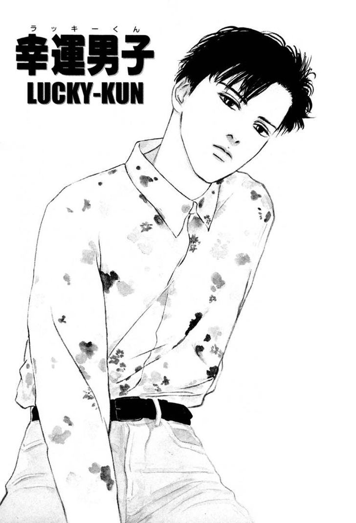 Lucky-kun Chapter 3 page 2 - Chapter 3