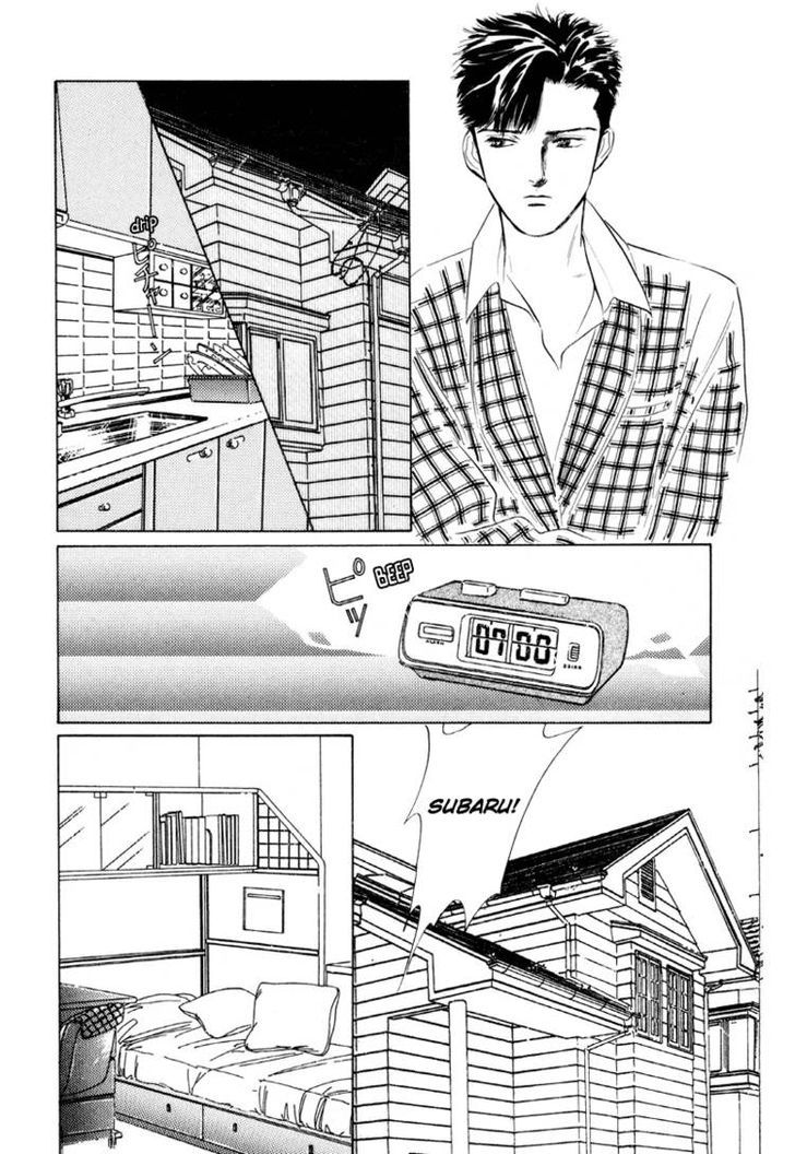 Lucky-kun Chapter 3 page 21 - Chapter 3