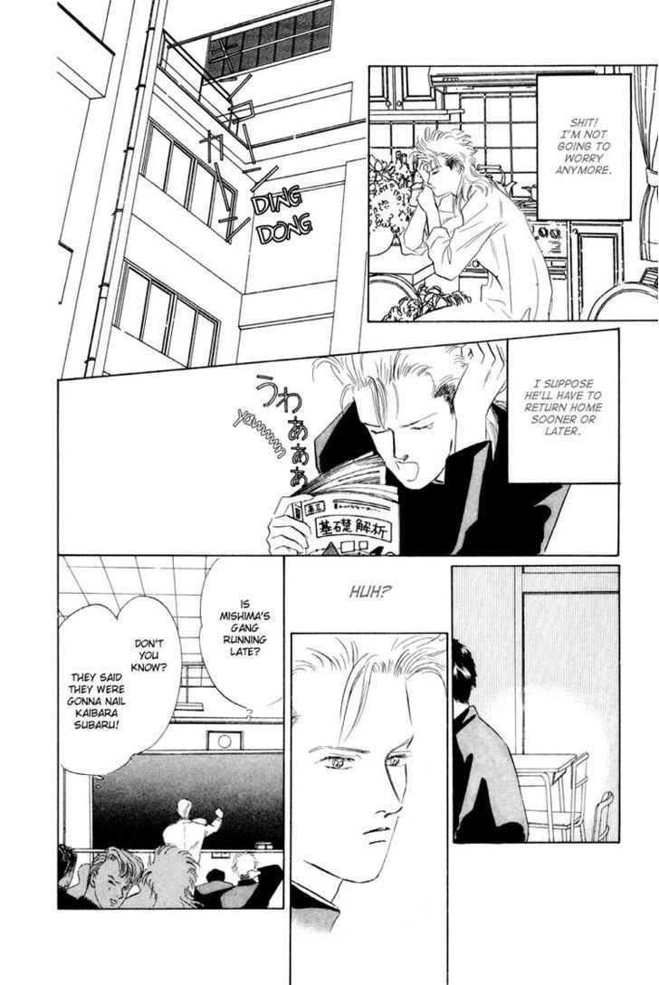 Lucky-kun Chapter 3 page 25 - Chapter 3