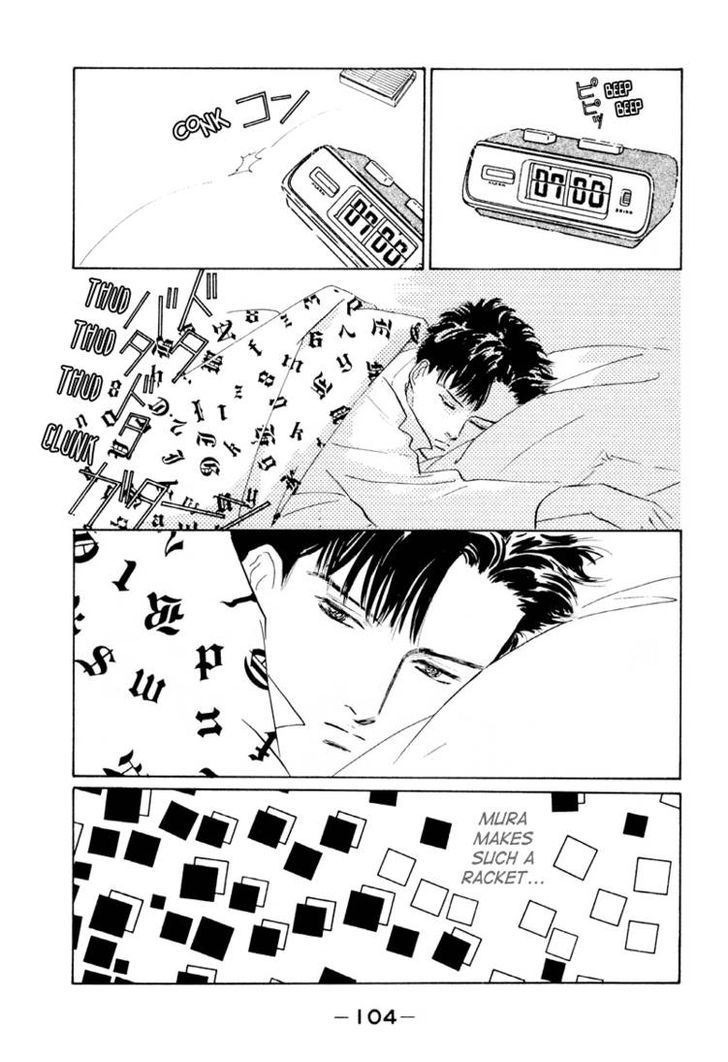 Lucky-kun Chapter 3 page 3 - Chapter 3
