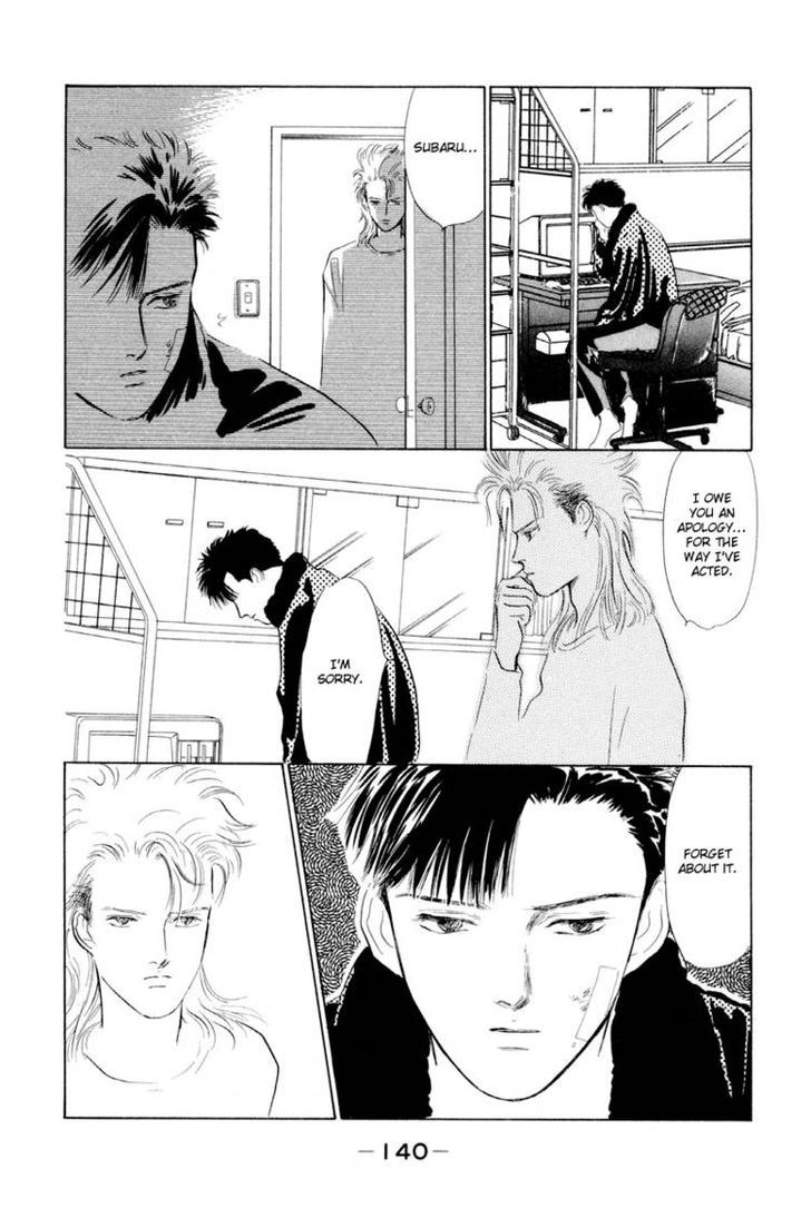 Lucky-kun Chapter 3 page 39 - Chapter 3