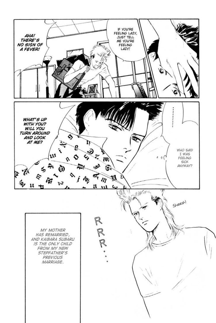 Lucky-kun Chapter 3 page 5 - Chapter 3