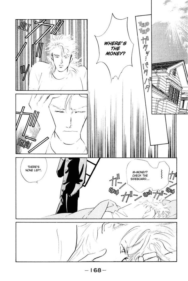 Lucky-kun Chapter 4 page 17 - Chapter 4
