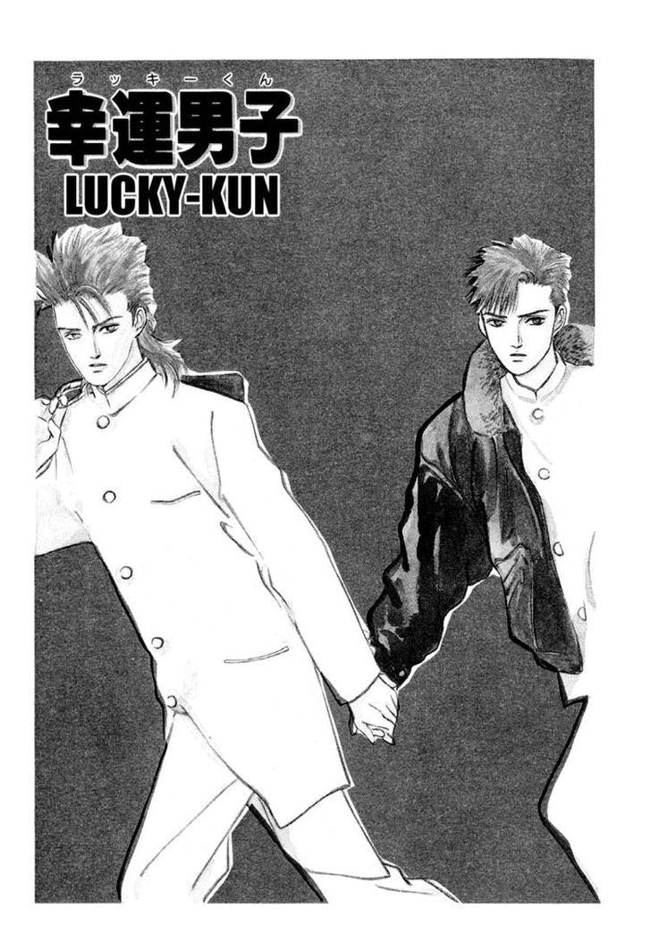 Lucky-kun Chapter 4 page 2 - Chapter 4