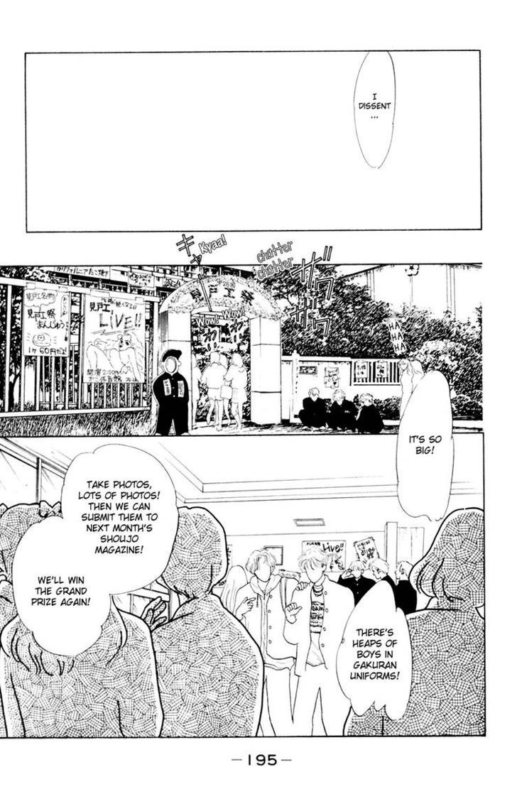 Lucky-kun Chapter 4 page 44 - Chapter 4