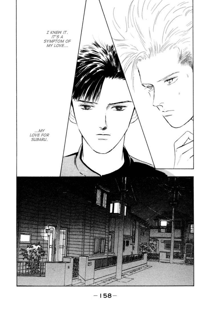 Lucky-kun Chapter 4 page 7 - Chapter 4