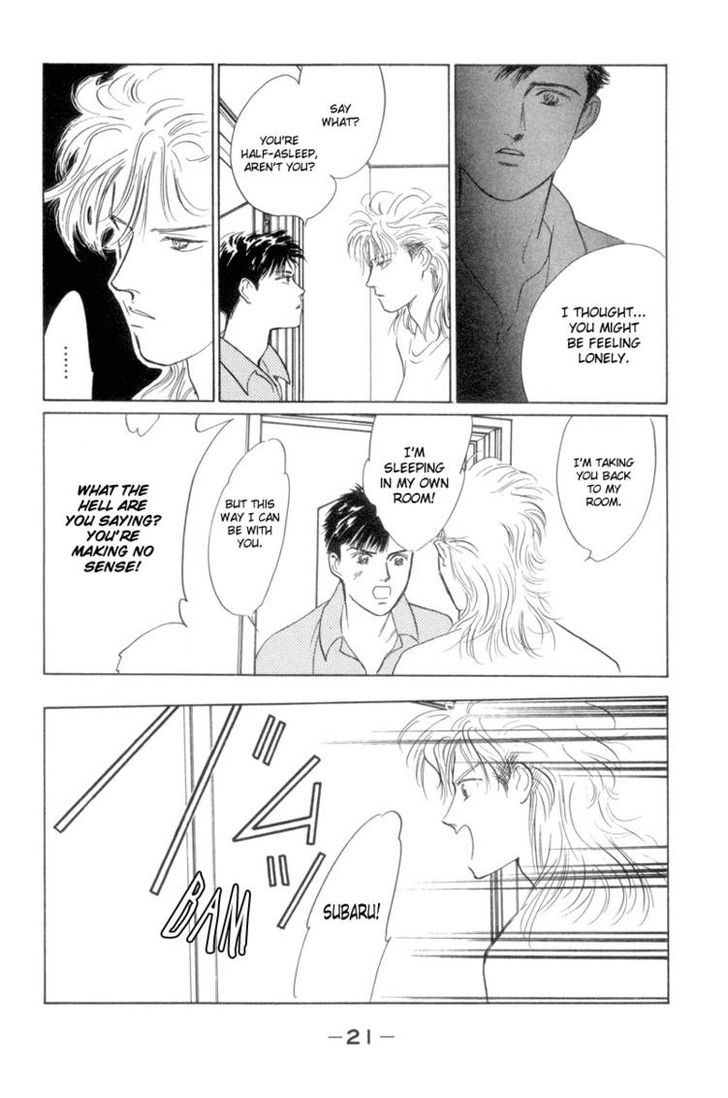 Lucky-kun Chapter 5 page 24 - Chapter 5