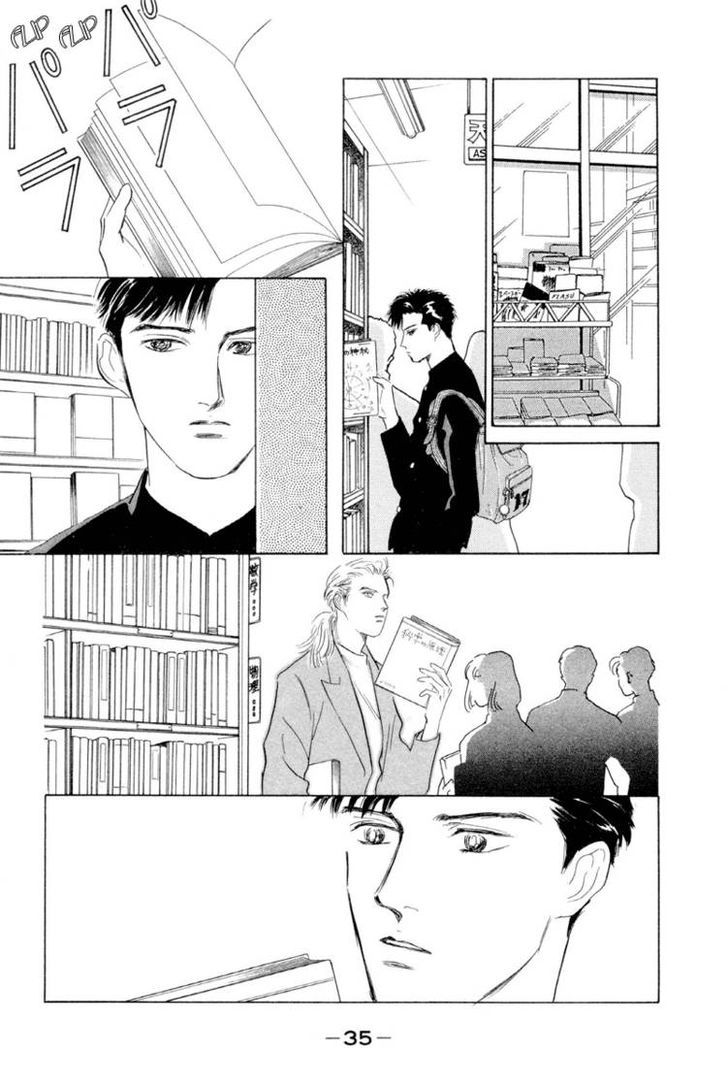 Lucky-kun Chapter 5 page 38 - Chapter 5