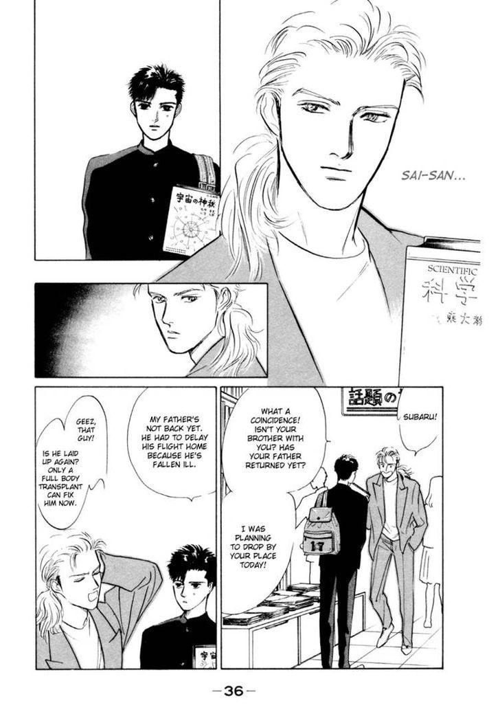 Lucky-kun Chapter 5 page 39 - Chapter 5