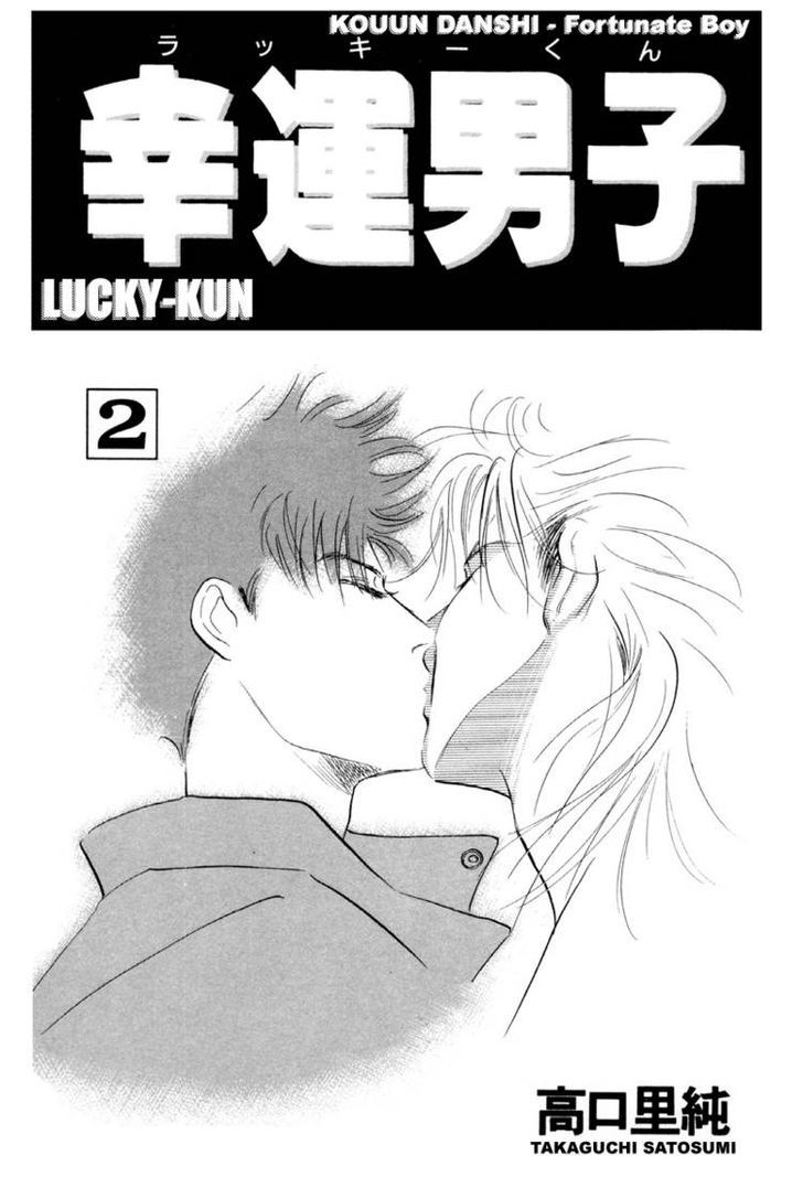 Lucky-kun Chapter 5 page 5 - Chapter 5