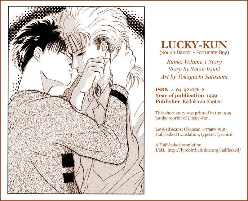 Lucky-kun Chapter 6.5 page 1 - Chapter 6.5