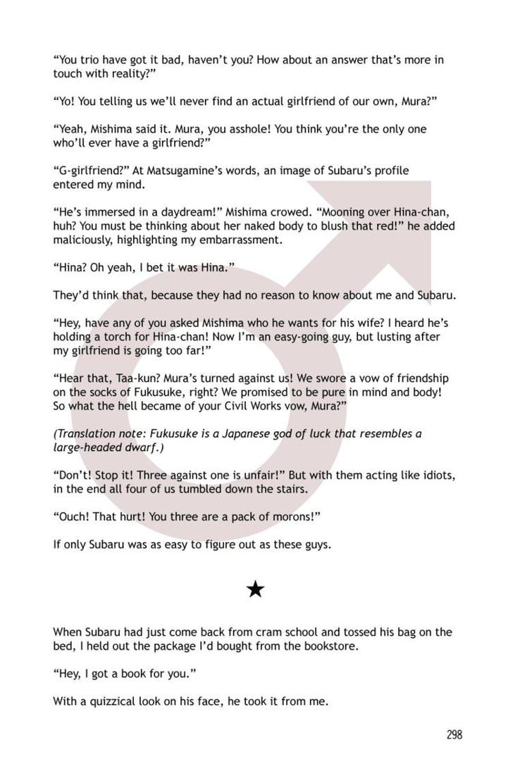 Lucky-kun Chapter 6.5 page 7 - Chapter 6.5