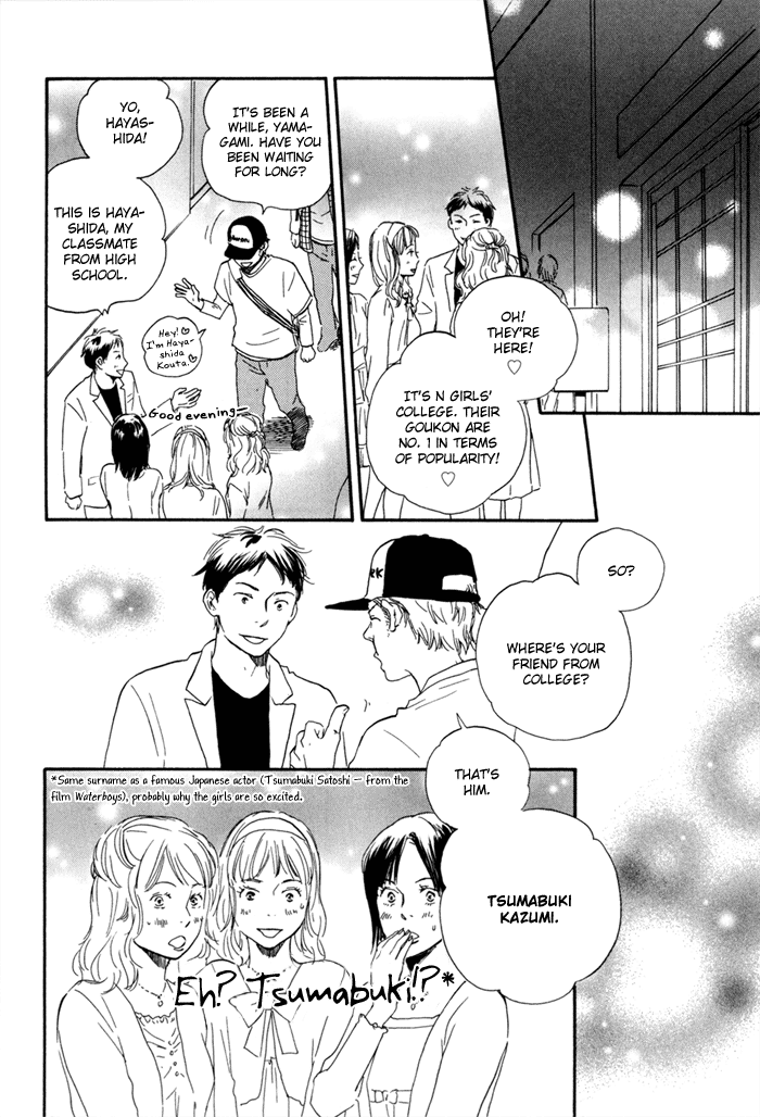 Lucky Number 13 Chapter 1 page 17 - Chapter 1