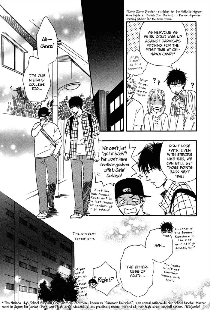 Lucky Number 13 Chapter 1 page 20 - Chapter 1